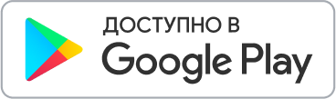 Логотип Google Play