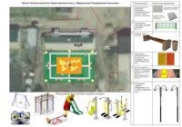 Благоустройство общественной зоны с. Мариинский Отрадовский сельсовет