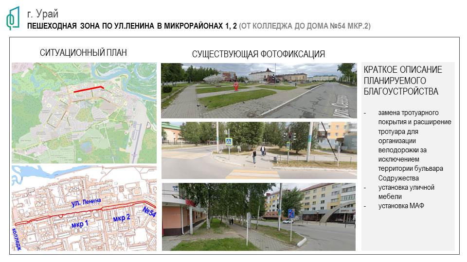 Ледовые городки в Уфе могут сделать из фанеры