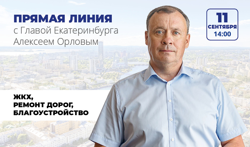 Алексей Валерьевич Орлов