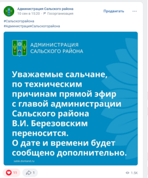 Скриншот записи