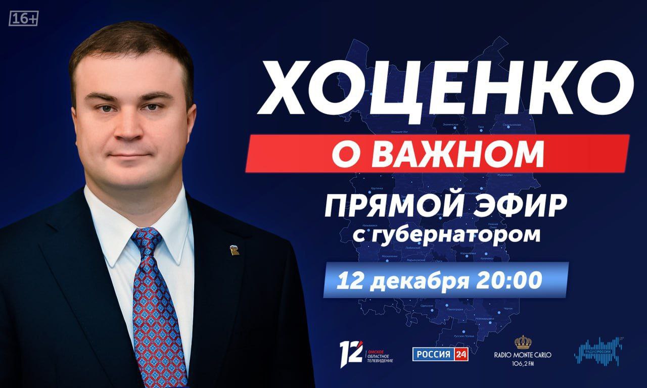 Хоценко Виталий Павлович