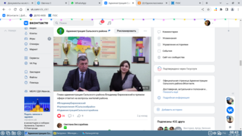 Глава администрации Сальского района Владимир Березовский в прямом эфире ответил на вопросы жителей района.